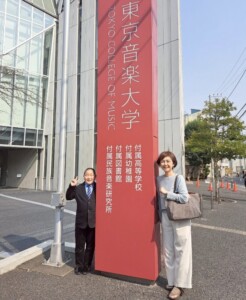 東京音楽大学池袋キャンパス